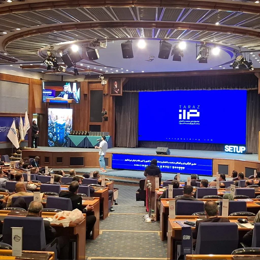 جشنواره ملی صنعت ساختمان (تراز) 1404